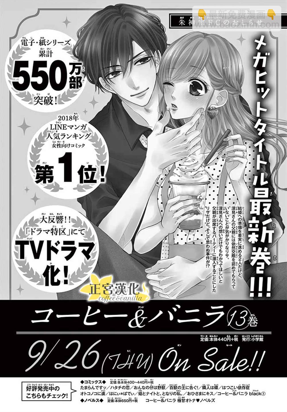 第54话36