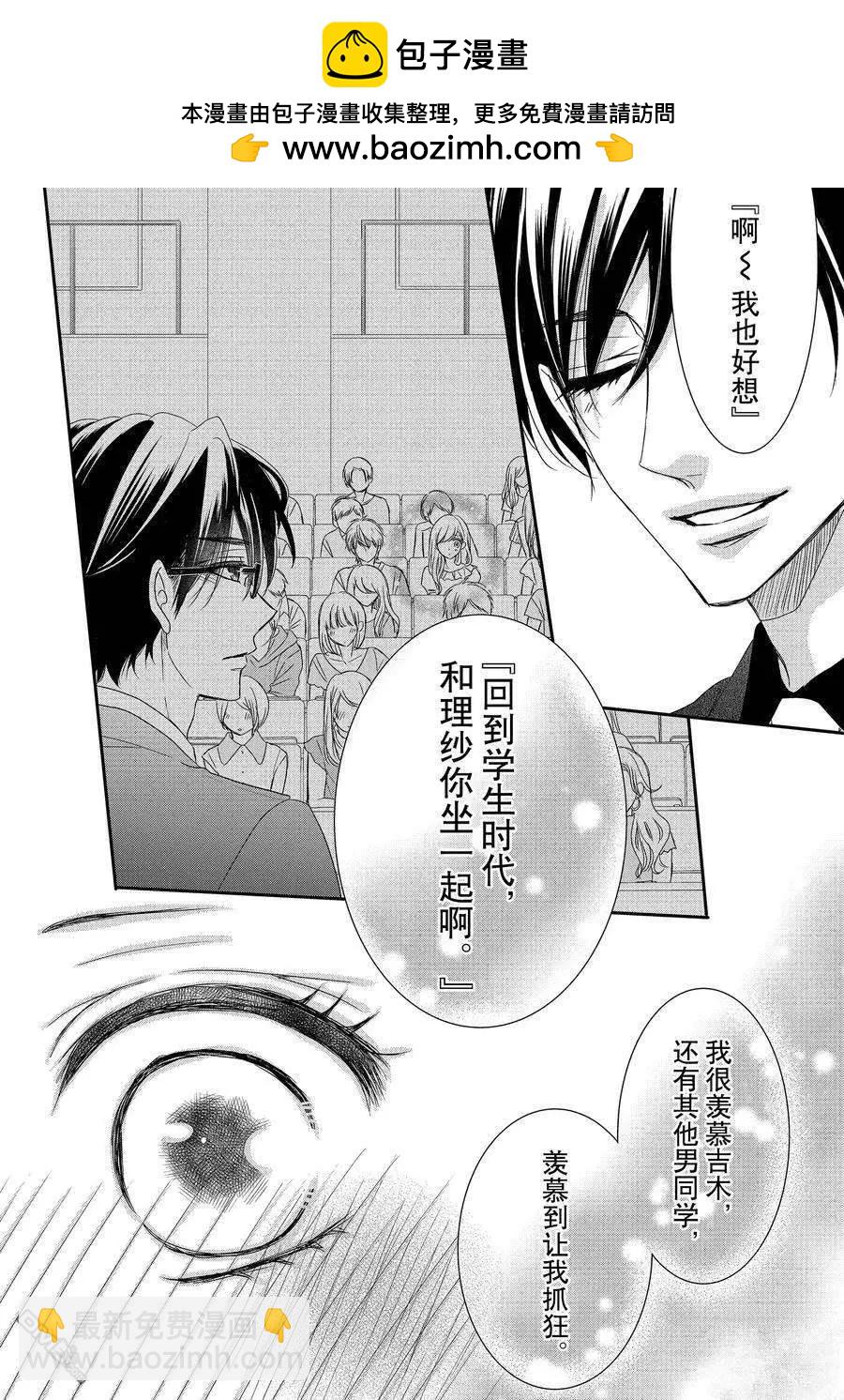 第81话13