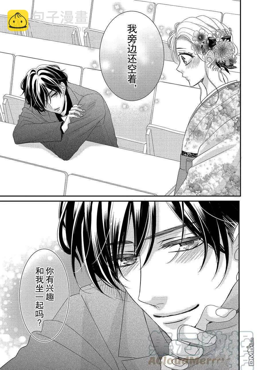 第81话16