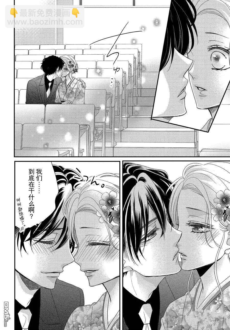 第81话19