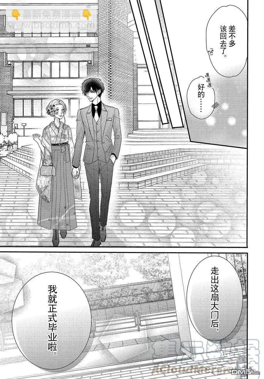 第81话20