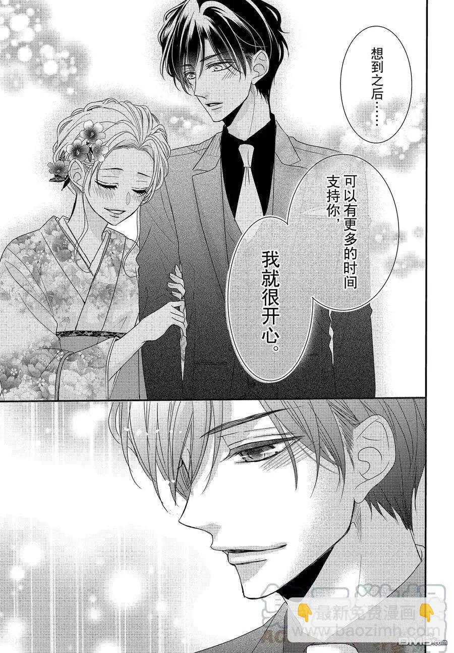 第81话22