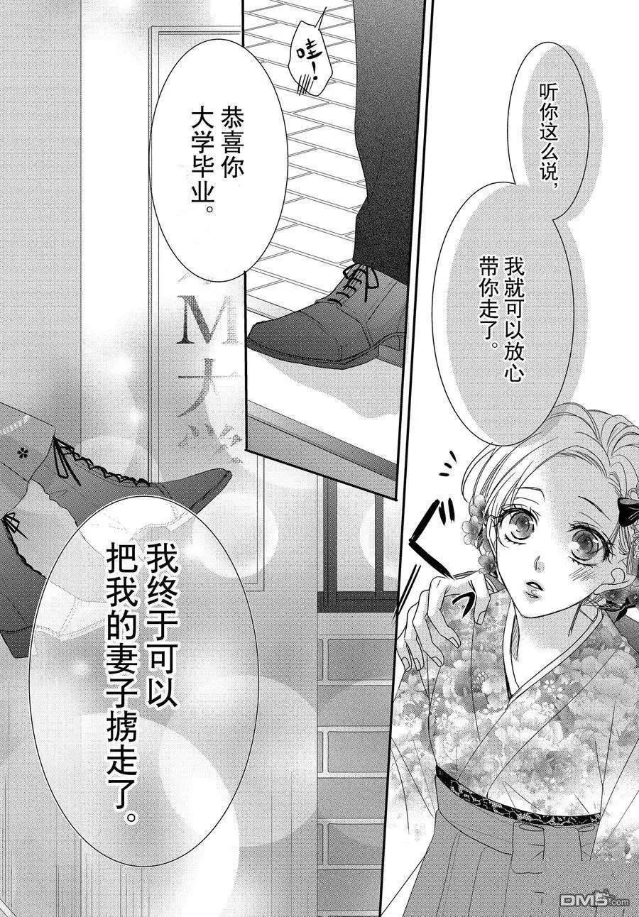 第81话23
