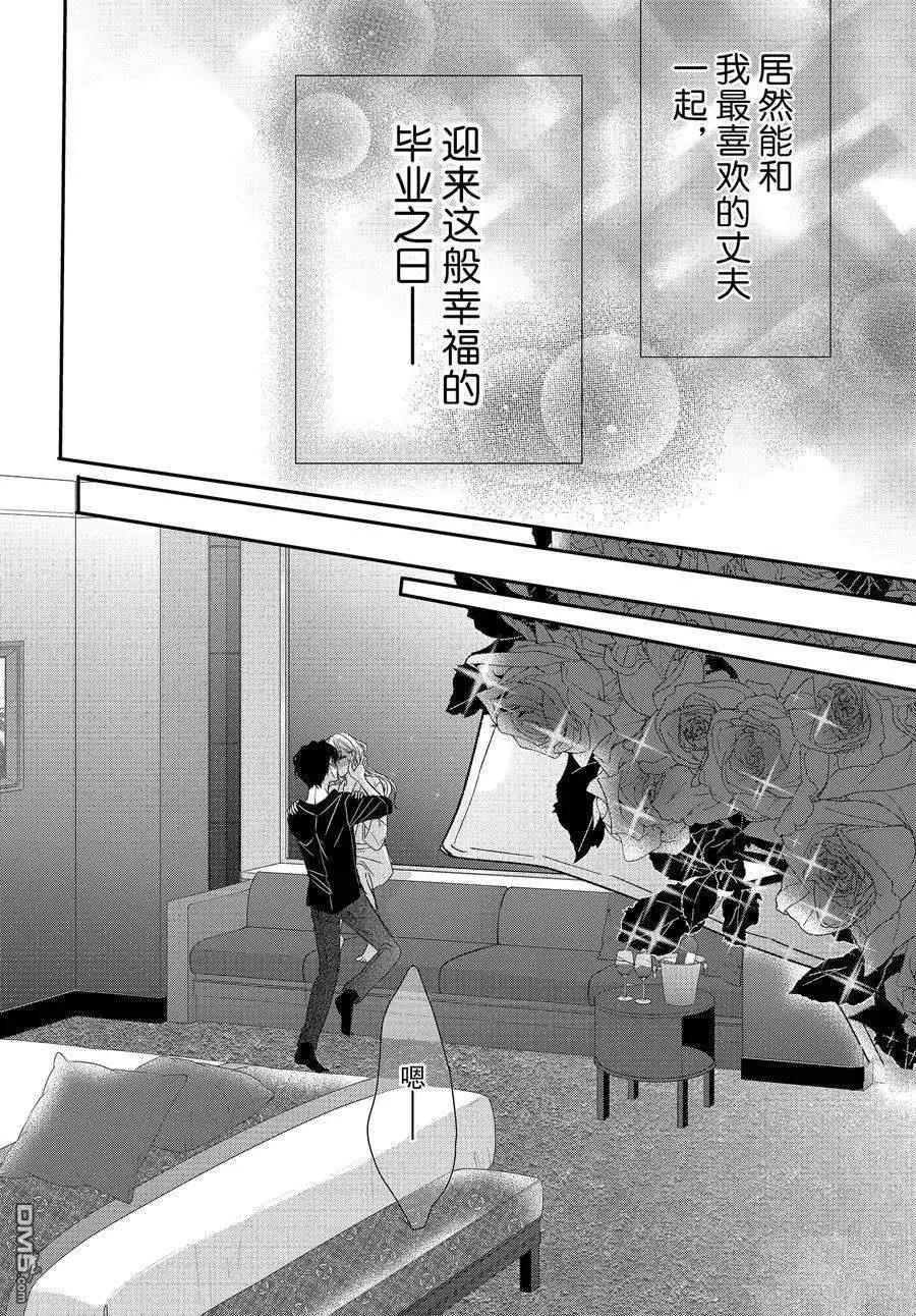 第81话25