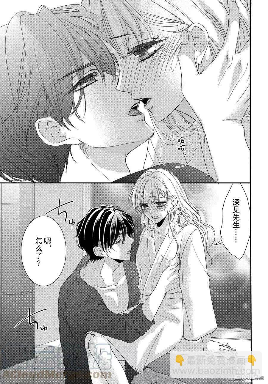 第81话26