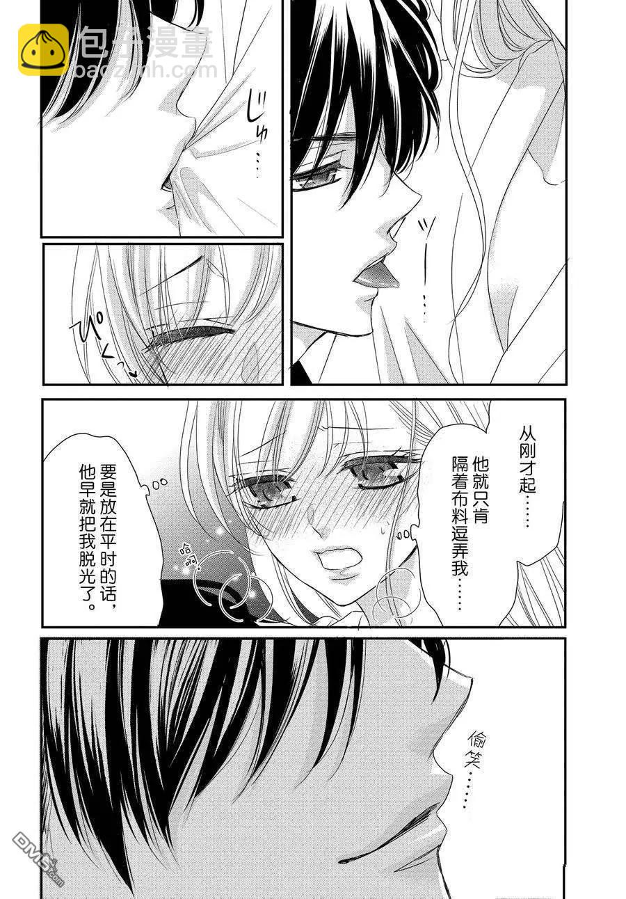 第81话27