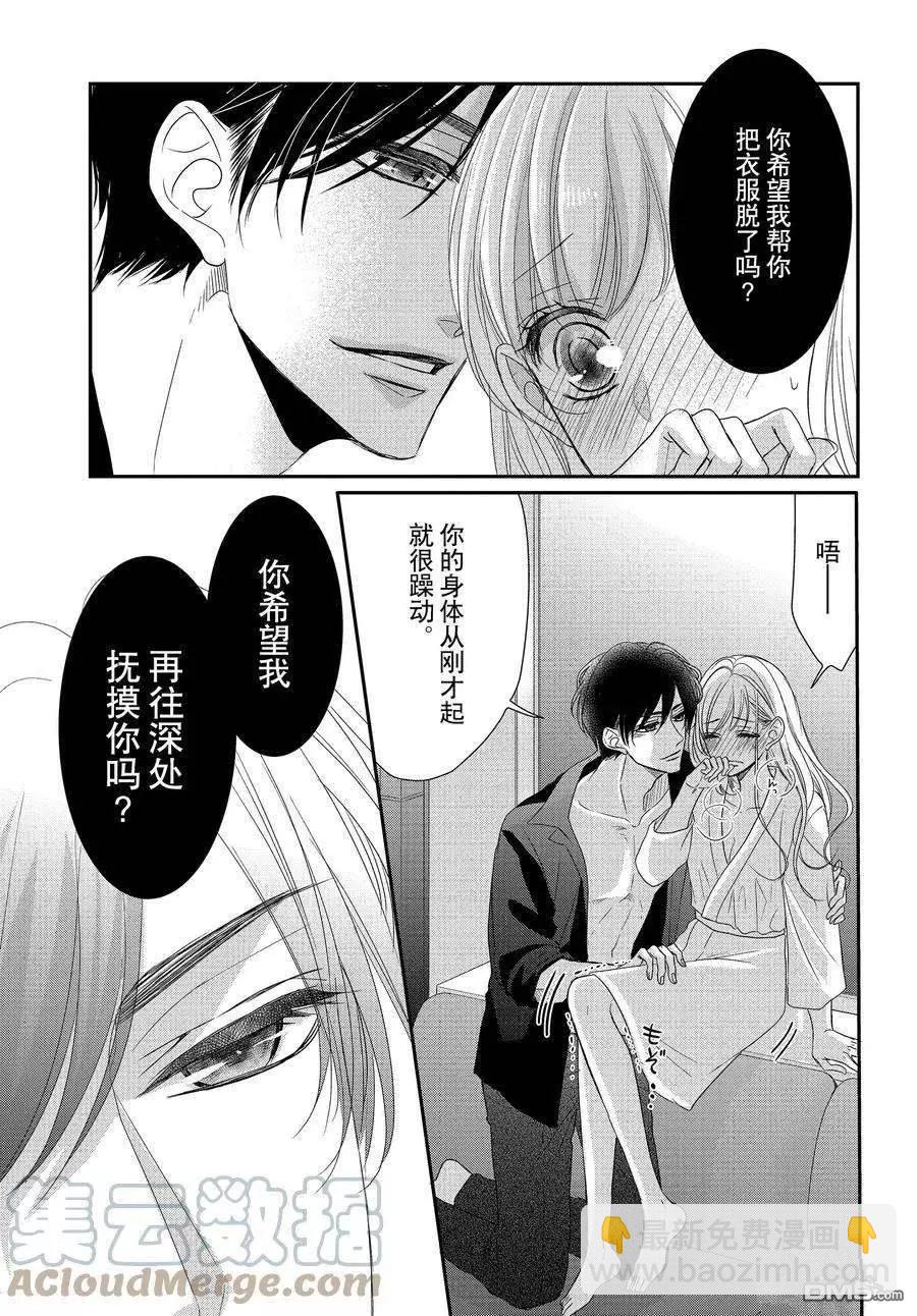 第81话28