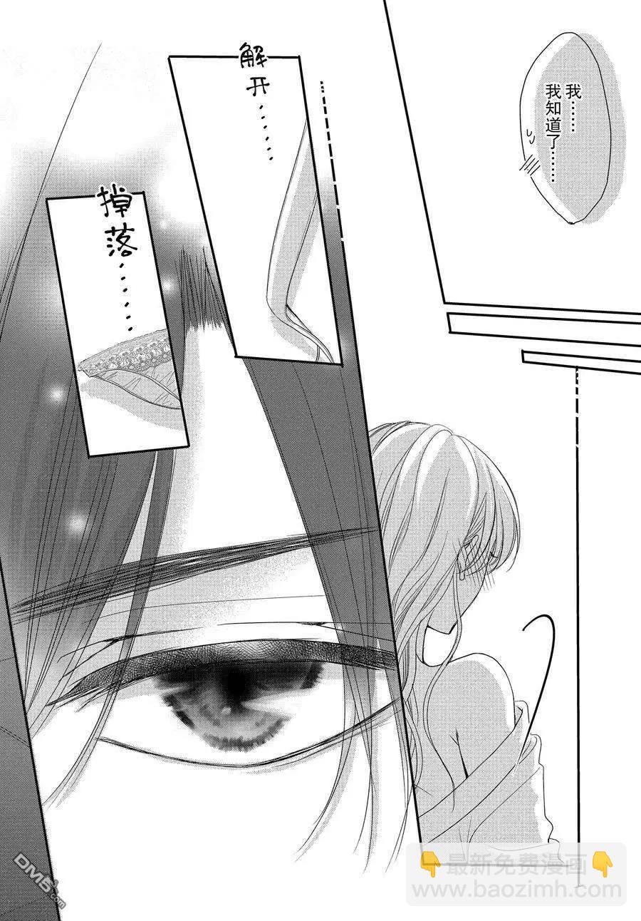 第81话31
