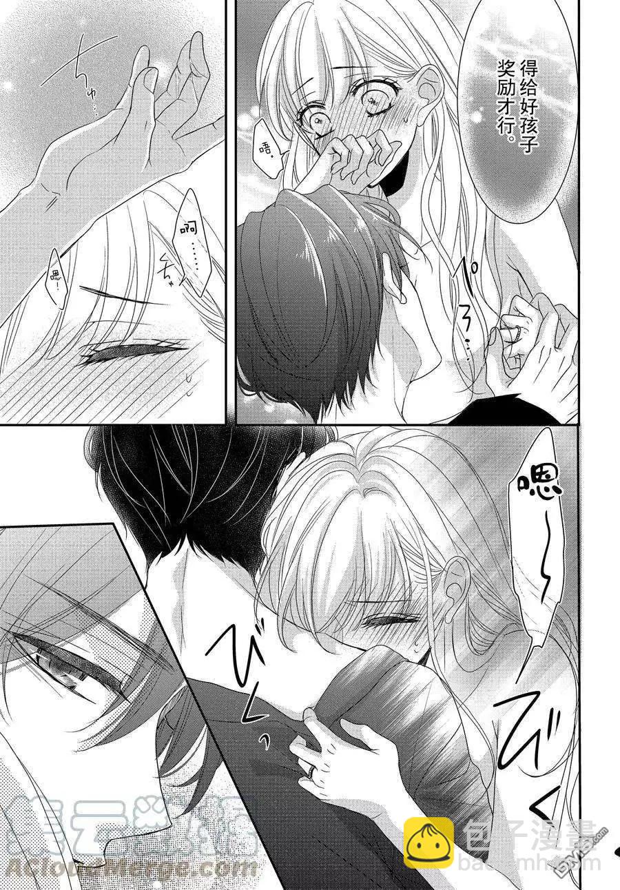 第81话34