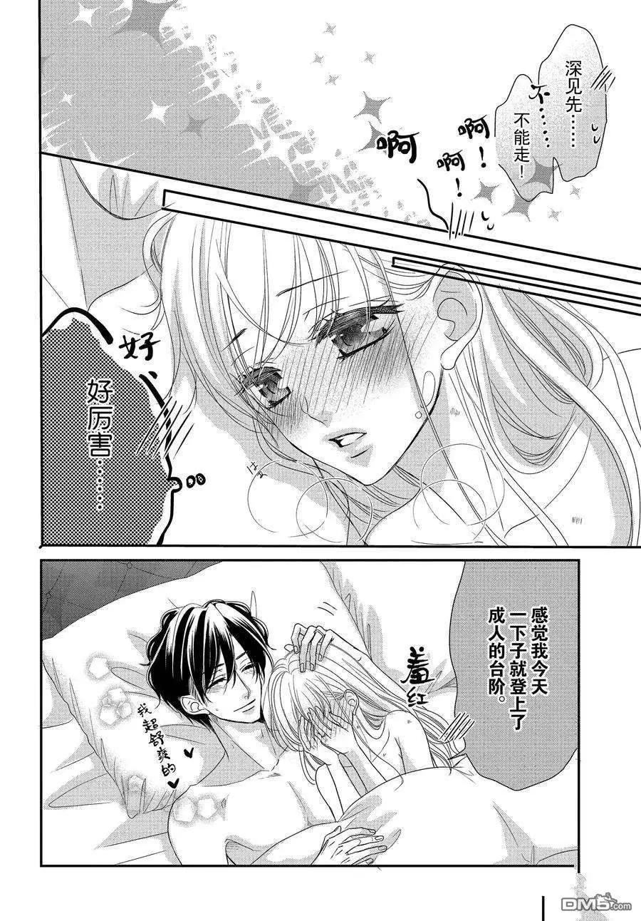 第81话37