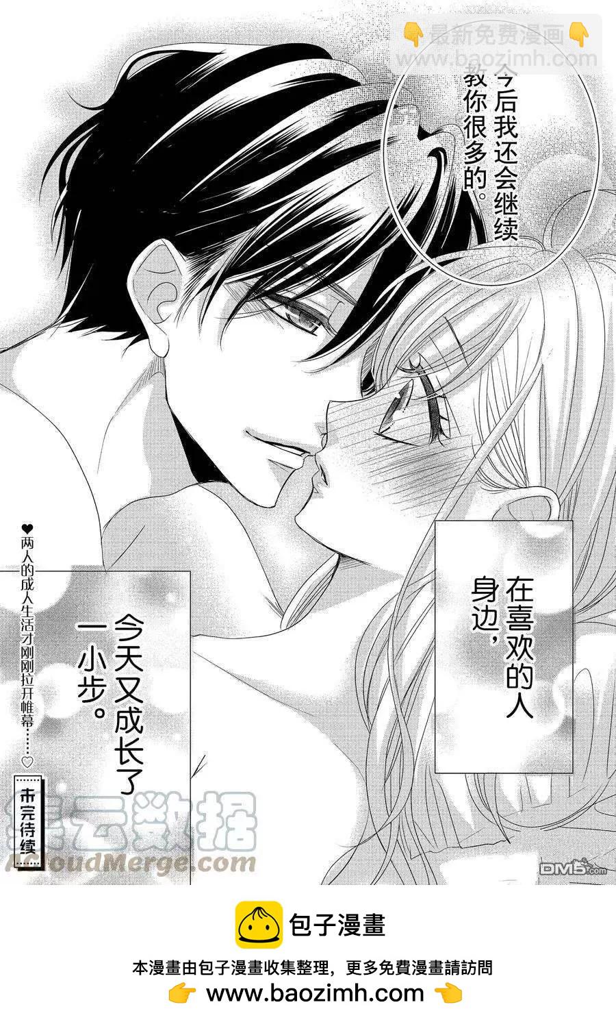第81话38
