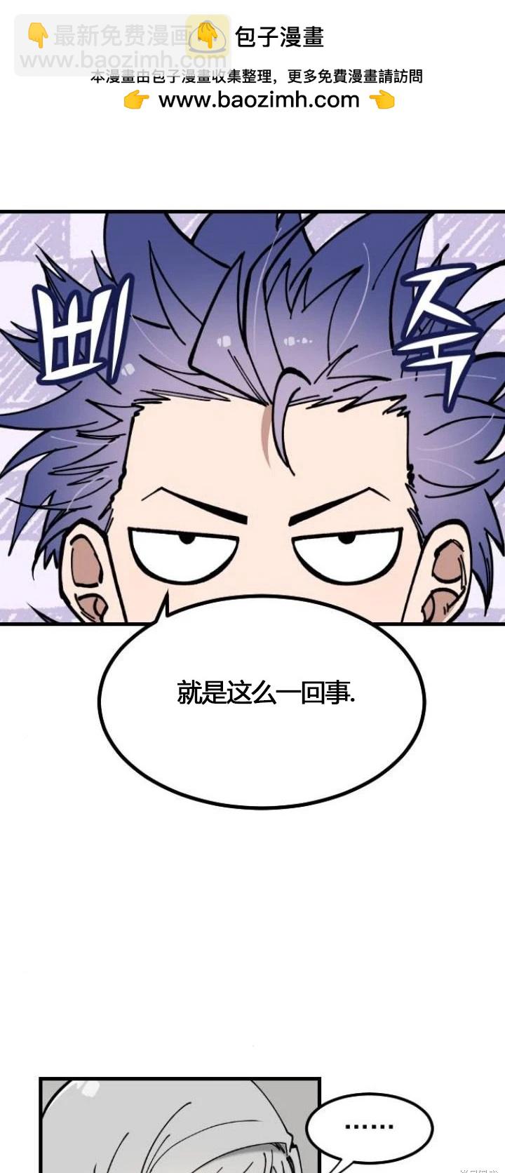 第5话1