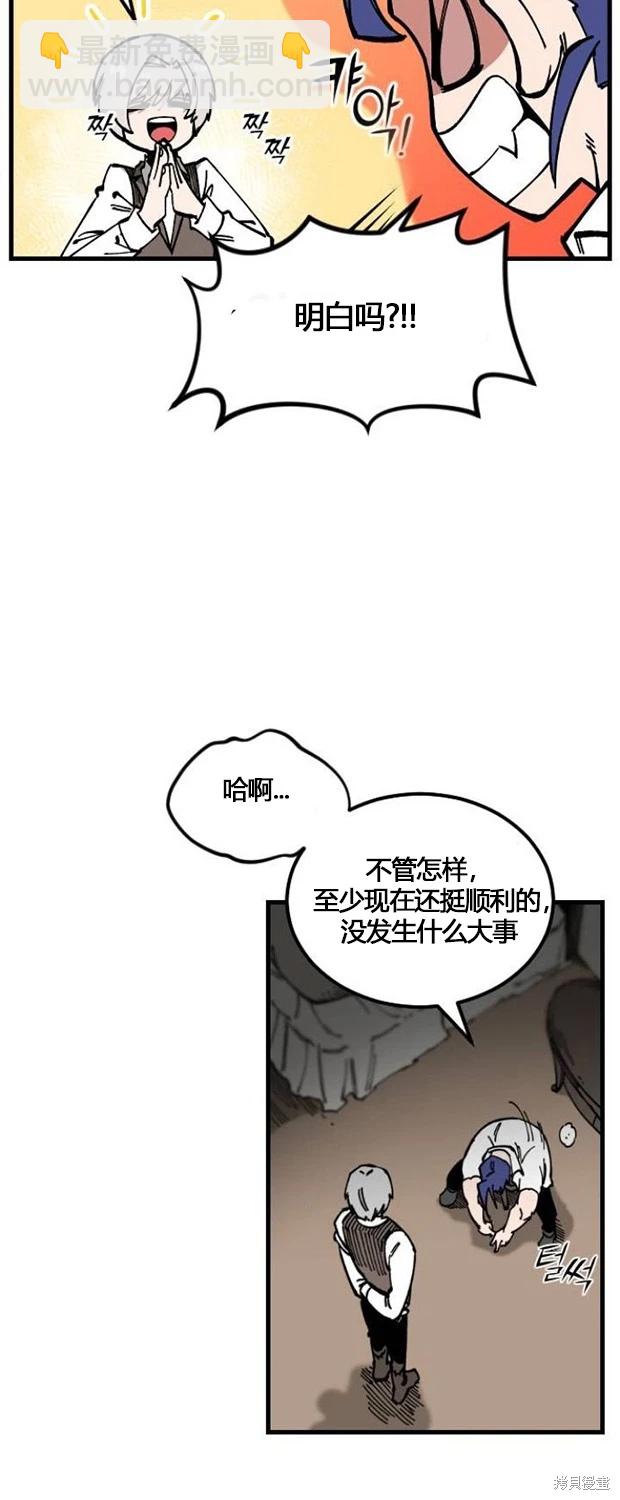 第5话12
