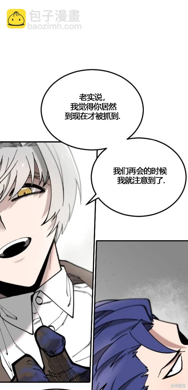 第5话3