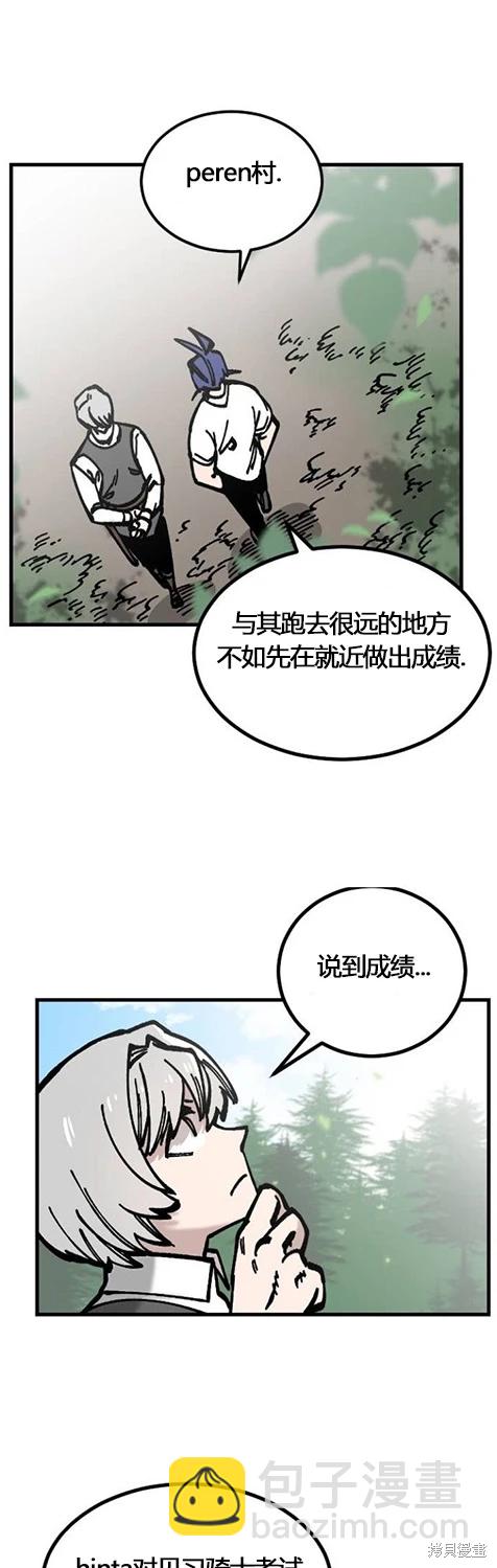 第5话30