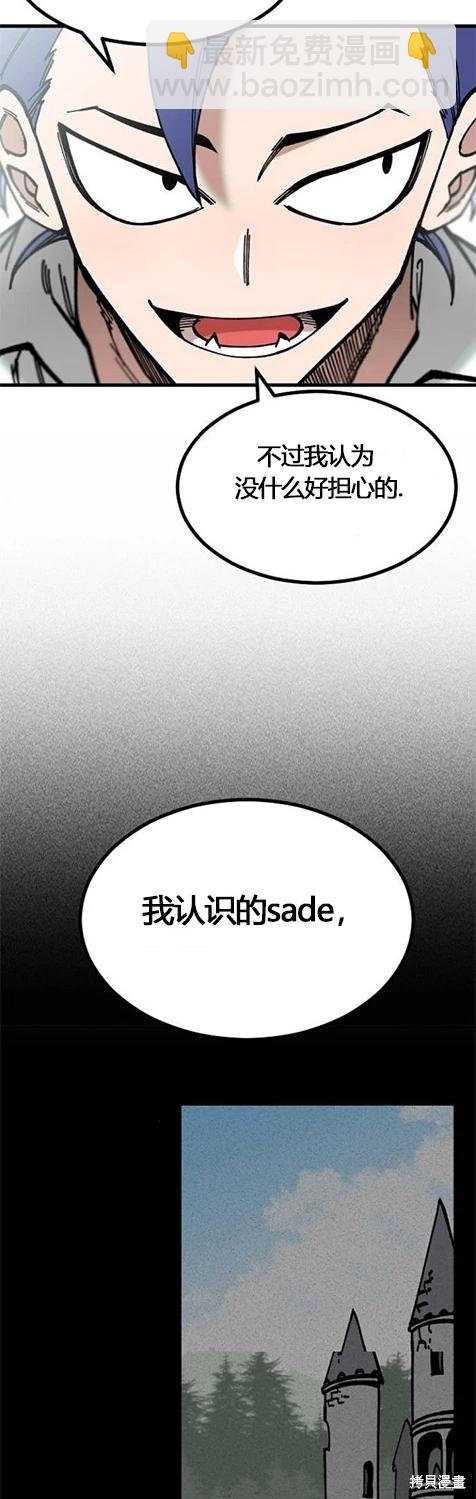 第5话33