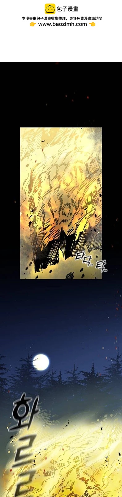 第5话51