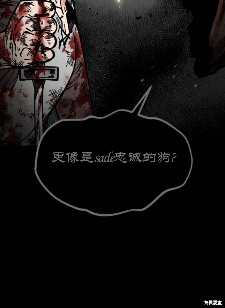 第5话56