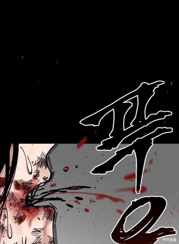 第5话57