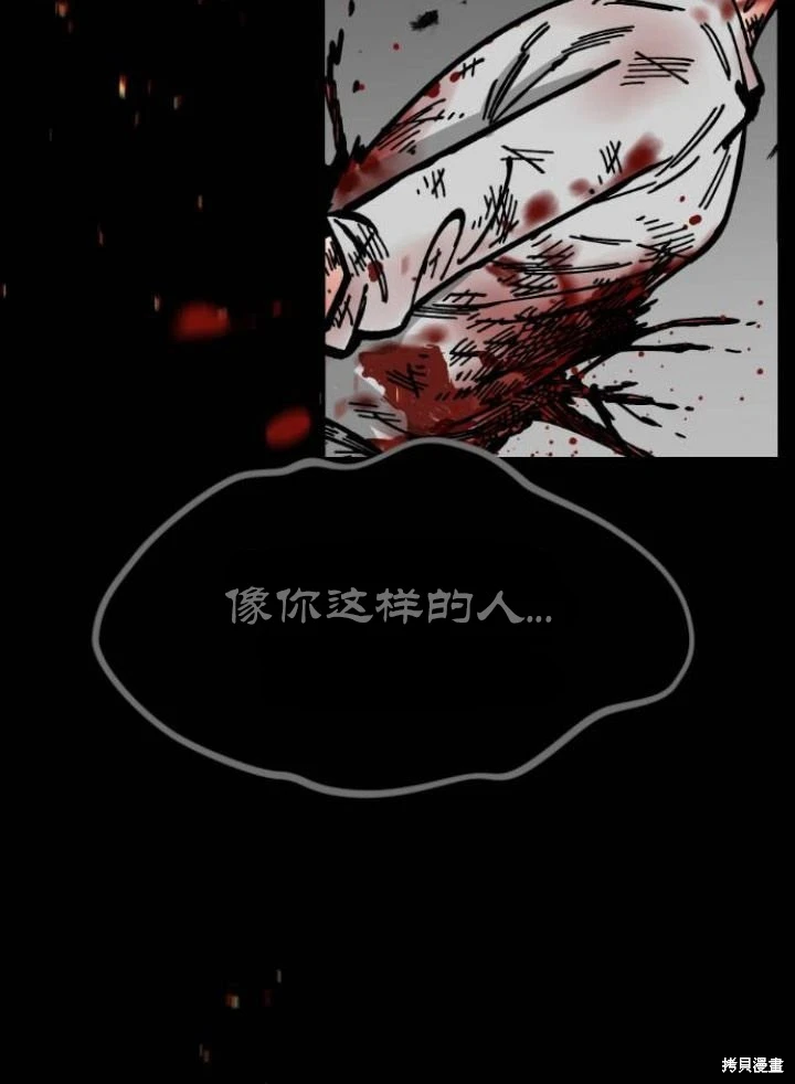 第5话59
