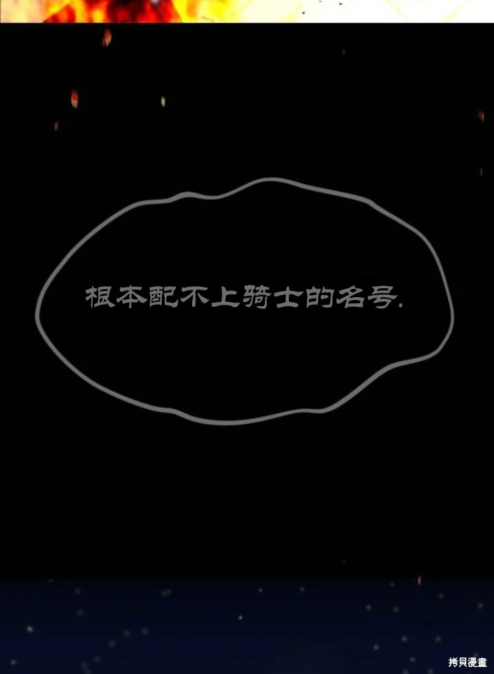 第5话61