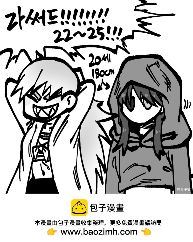 第21话6