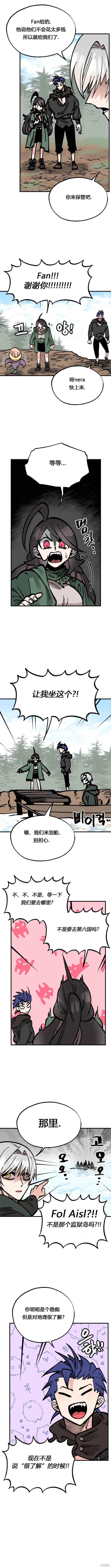 第26话5