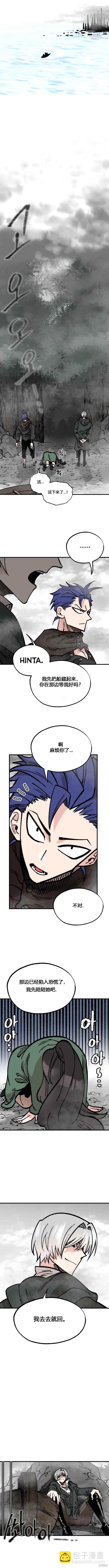 第26话8