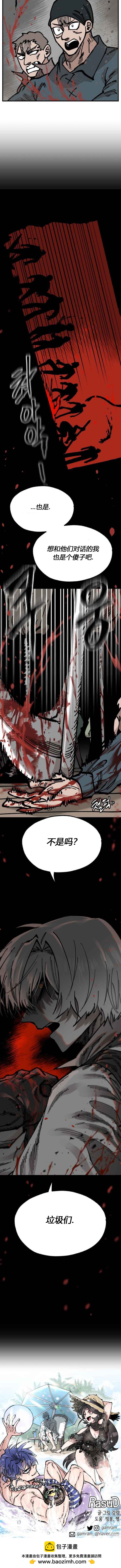 第30话10