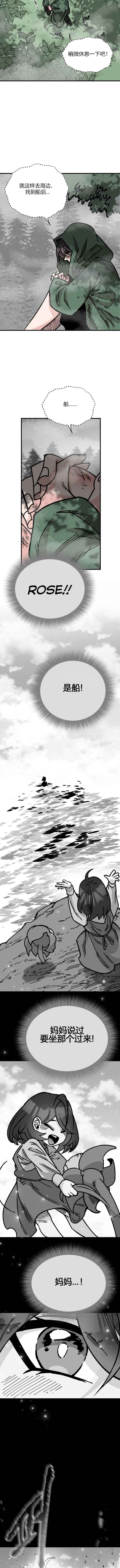 第30话2