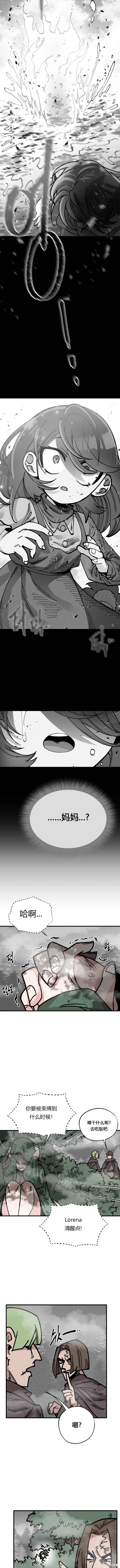 第30话3