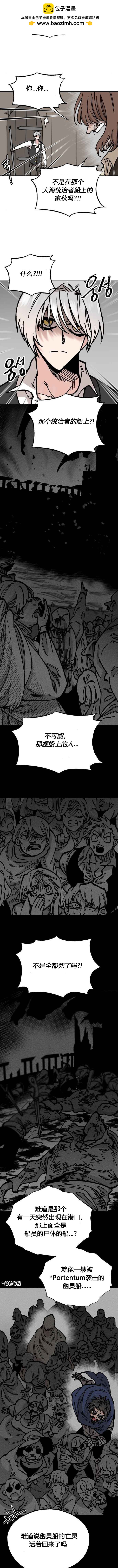 第30话7