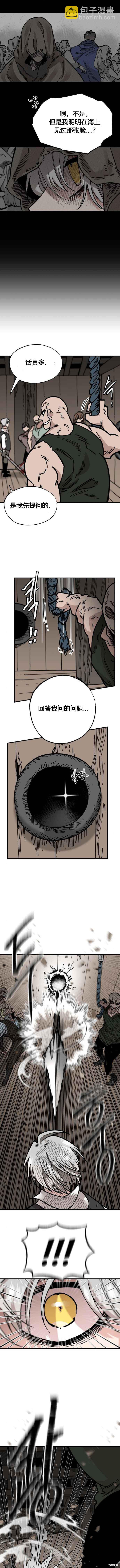第30话8