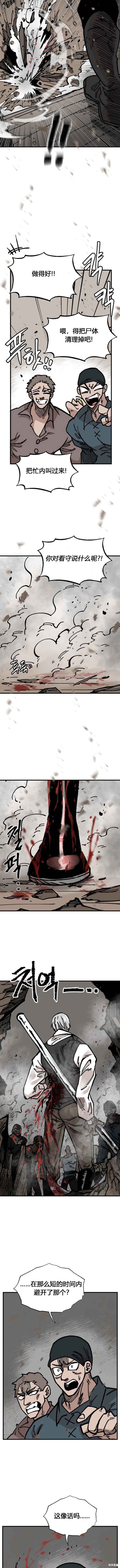 第30话9