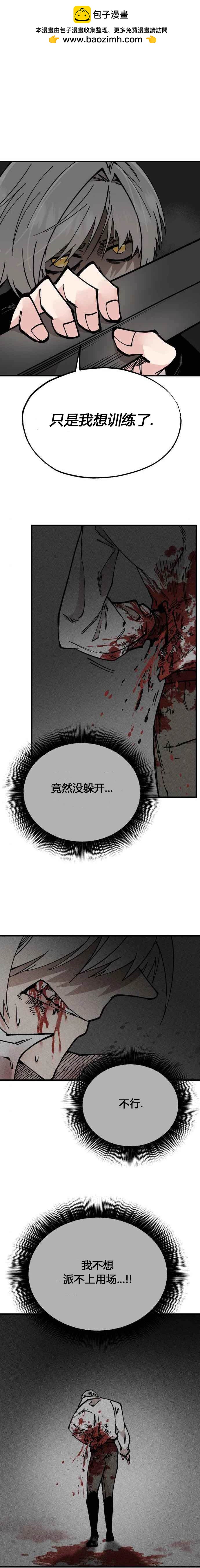 第37话1
