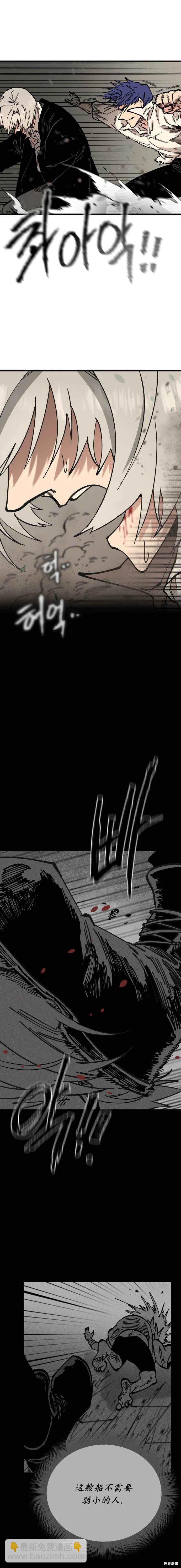 第37话12