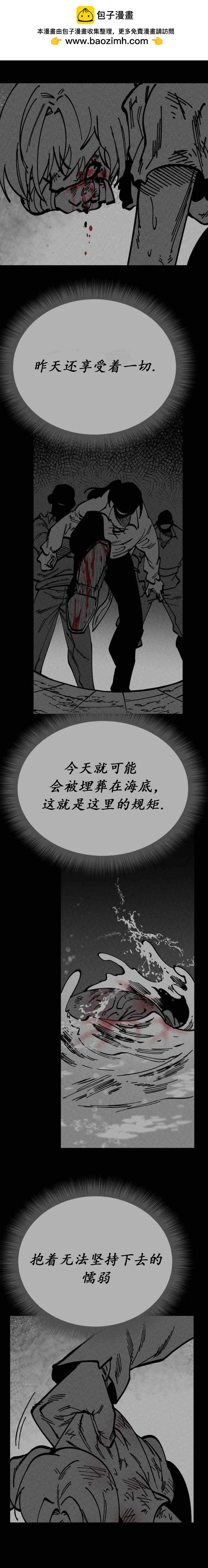 第37话13