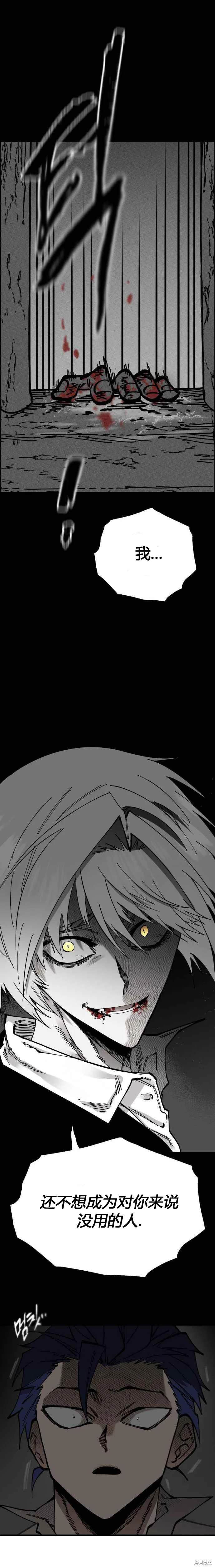 第37话15