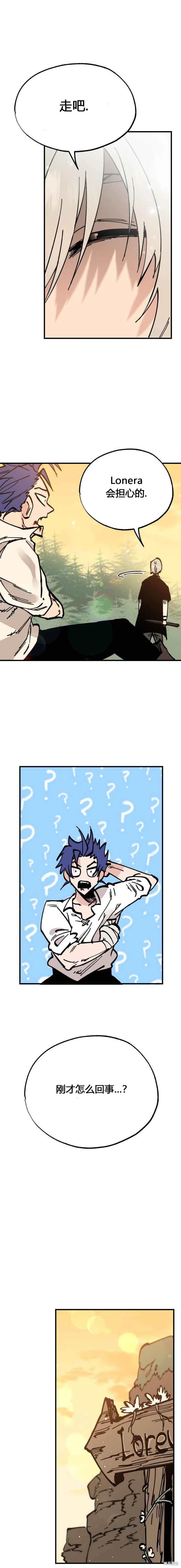 第37话17