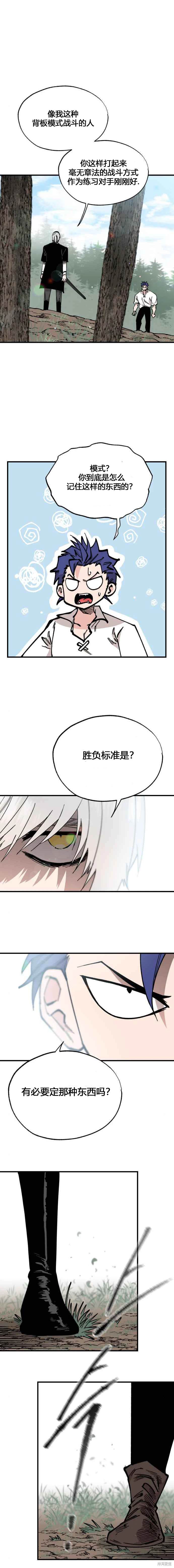 第37话2