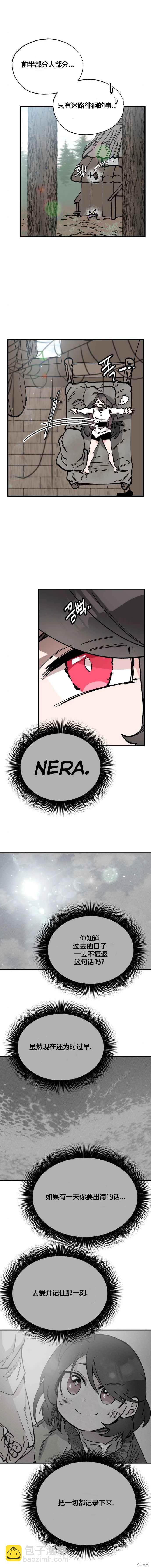 第37话5