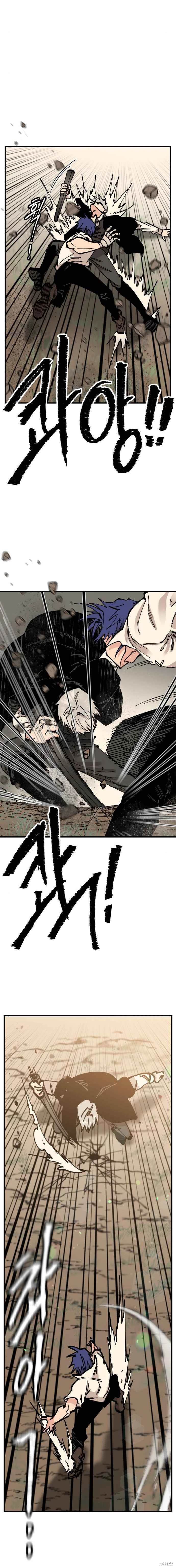 第37话7