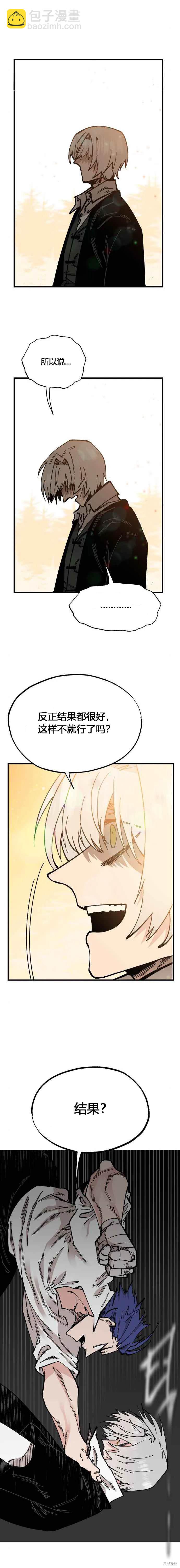 第37话9