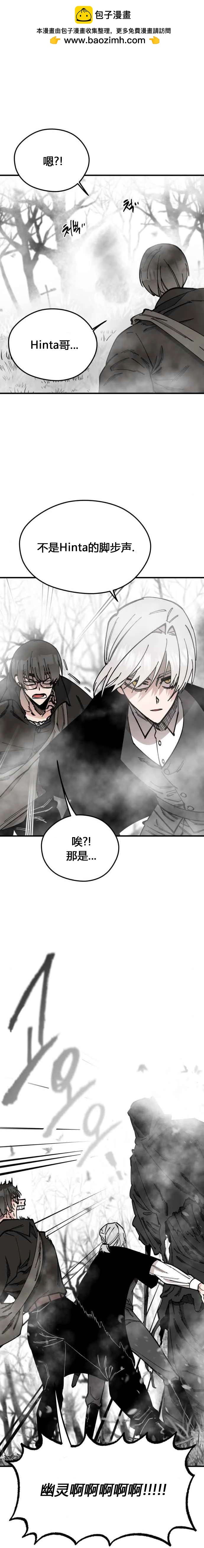 第44话1