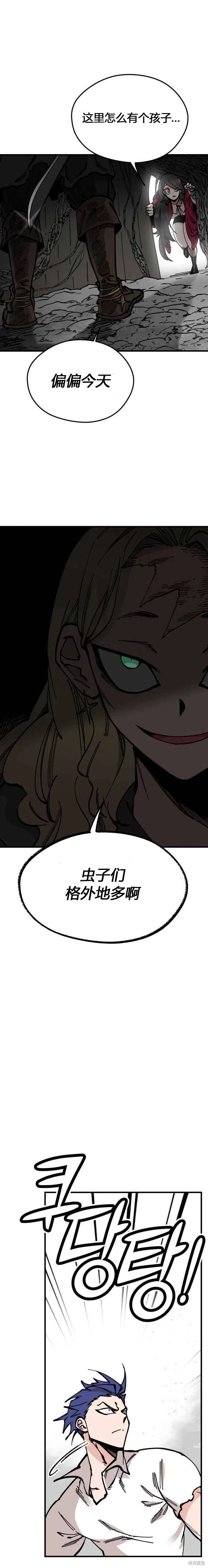 第44话10