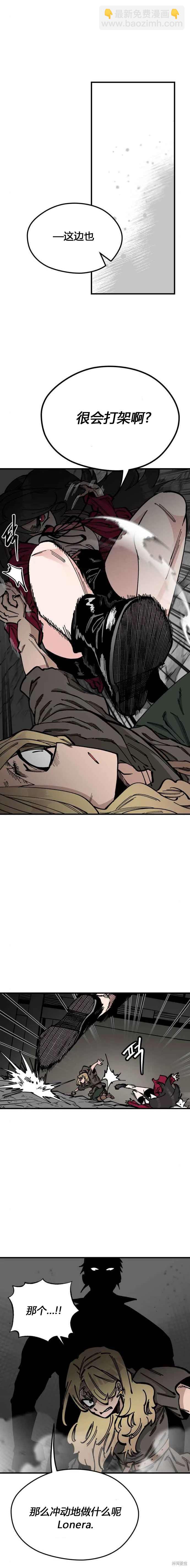 第44话12