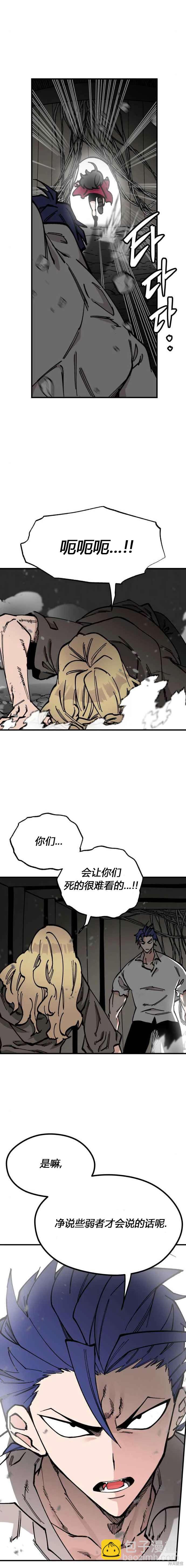 第44话15