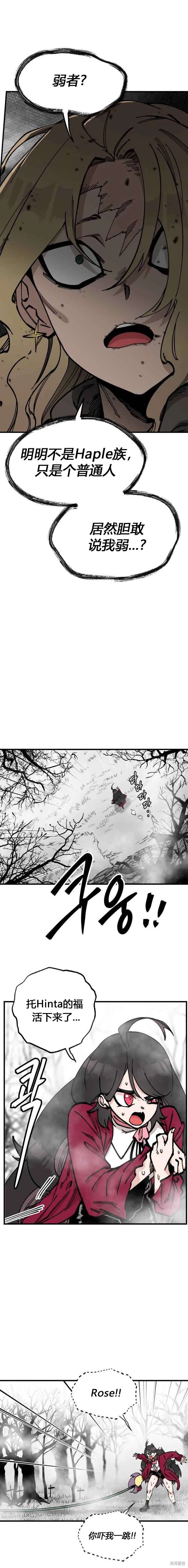 第44话16