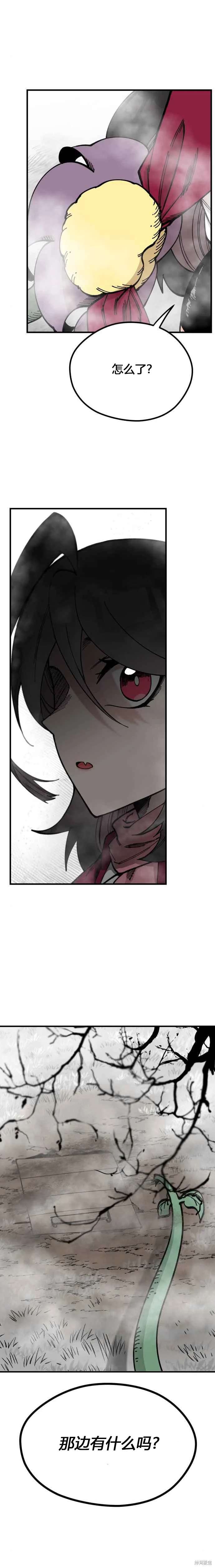 第44话17
