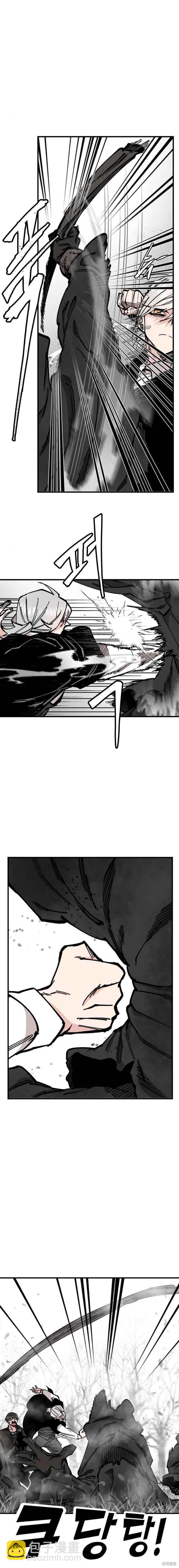 第44话3